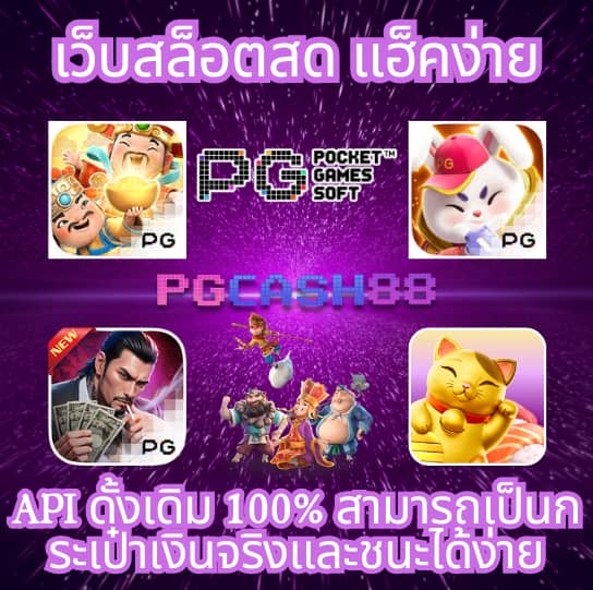 beo555